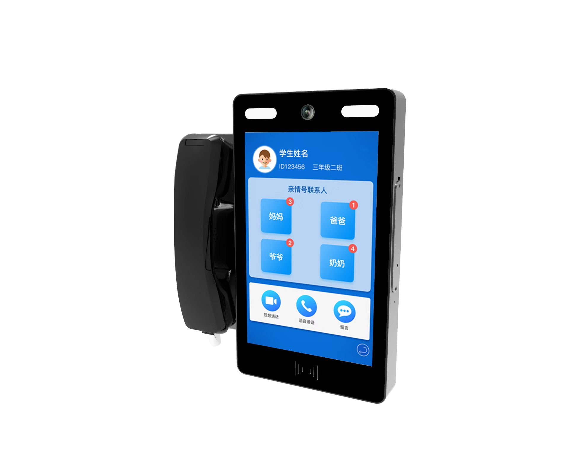 校園視頻電話，校園親情電話機(jī)